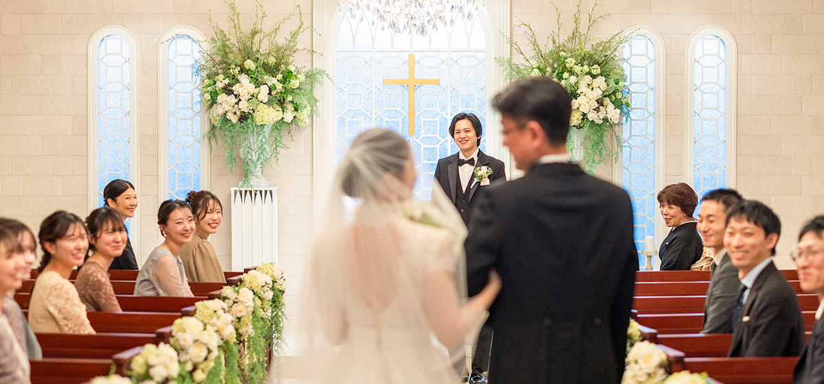 チャペル挙式