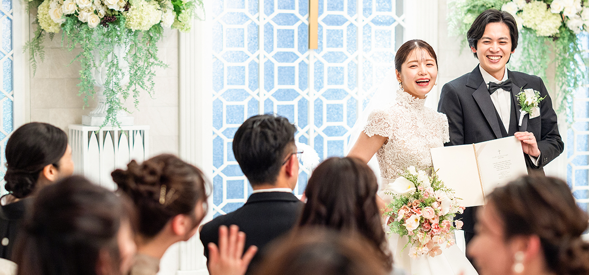 チャペル挙式