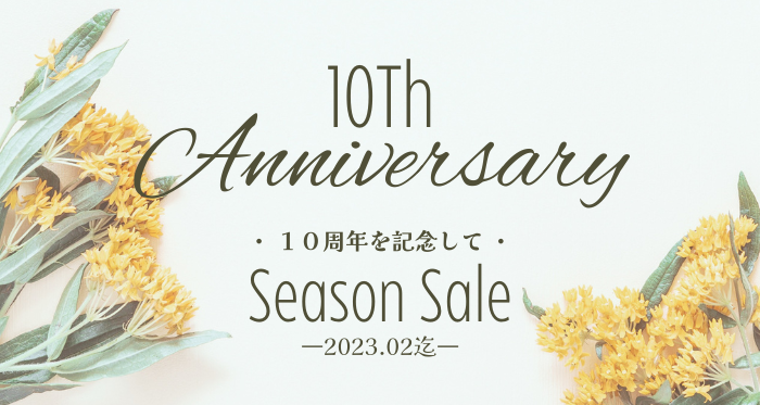 ＼10th Anniversary／　Season Sale
