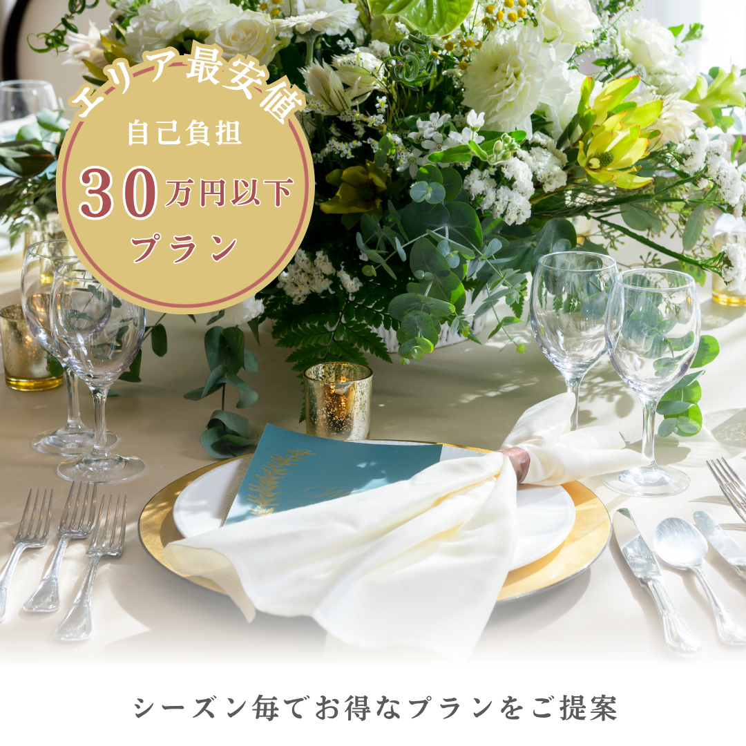 2501NEW PLAN